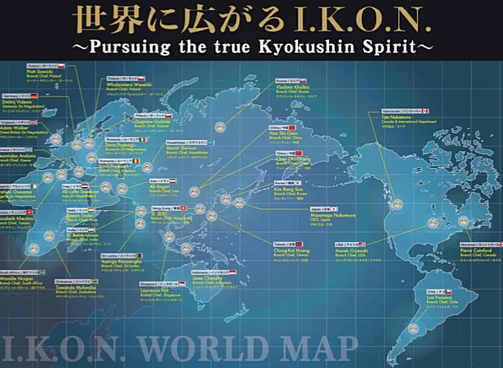 中村道場 世界MAP
